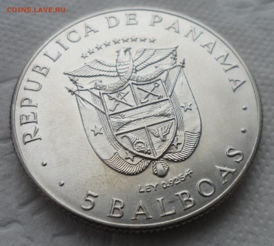 Панама 5 бальбоа, 1970 XI игры - SAM_5033.JPG