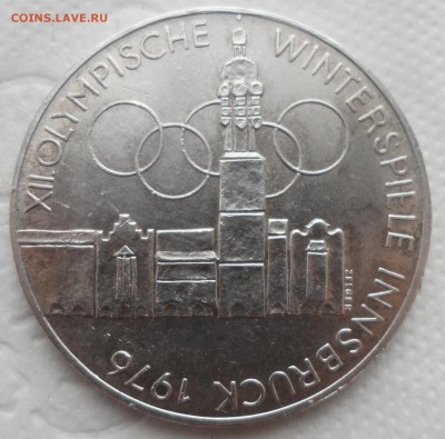 Австрия 100 шиллингов 1975 год - Здания и Олимпийская эмблем - SAM_5044.JPG