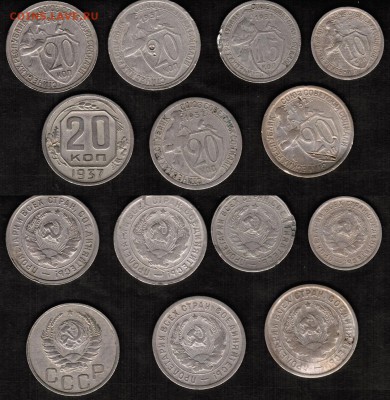 Солянка ранних Советов (1932 - 1937) - 7 штук - Солянка Советов