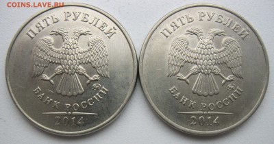 Нечастые 5 рублей 1998-2014г - 14 монет до 14.12.18 - 14м5,32-.JPG