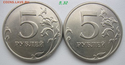 Нечастые 5 рублей 1998-2014г - 14 монет до 14.12.18 - 14м5,32