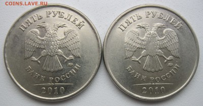 Нечастые 5 рублей 1998-2014г - 14 монет до 14.12.18 - 10мБ1р1-.JPG