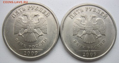Нечастые 5 рублей 1998-2014г - 14 монет до 14.12.18 - 09сп5,22А-.JPG