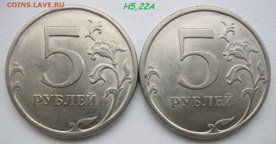 Нечастые 5 рублей 1998-2014г - 14 монет до 14.12.18 - 09сп5,22А