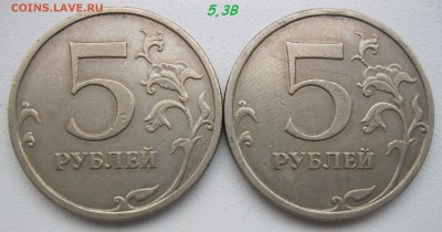Нечастые 5 рублей 1998-2014г - 14 монет до 14.12.18 - 09м5,3В