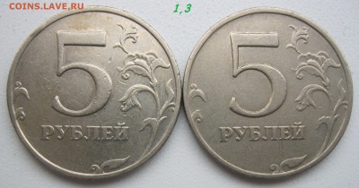 Нечастые 5 рублей 1998-2014г - 14 монет до 14.12.18 - 08м1,3