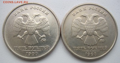 Нечастые 5 рублей 1998-2014г - 14 монет до 14.12.18 - 98м1,3Б-.JPG