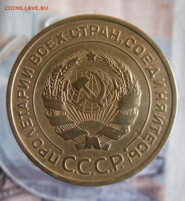 5 копеек 1930г До 13.12.18г 23.00 МСК - 2