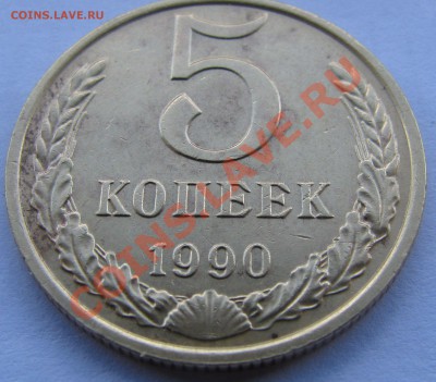5к90м Просьба оценить. - IMG_4748.JPG