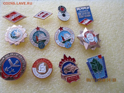значки алюминевые - IMG_4097.JPG