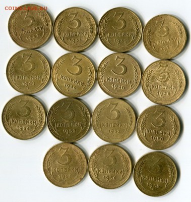 3 коп 1928-57 гг до 13.12.2018 22-00 мск - img258