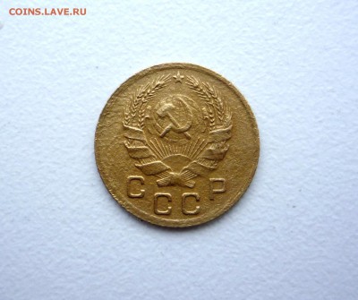 1 копейка 1935 н.т. до 23:00 11.12.2018 г - P1340593.JPG