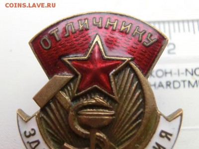 Отличник Здравоохранения  с Док. - CIMG0528.JPG