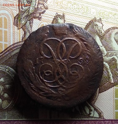 Копейка 1759 до 13.12.2018 - IMG_20171105_223121