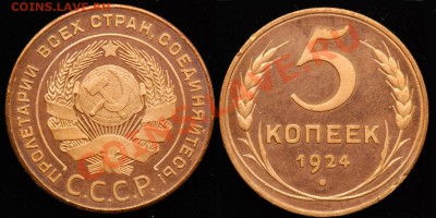 3к31-СССР ВЫТЯНУТЫЕ-РЕДКАЯ-ТЕПЕРЬ С ФОТО-пока могу продать - 5 24