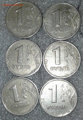 2 рубля 1999 ммд+сп 4 шт+1р99-12шт  до 12.12.18 - 20181209_152638-1