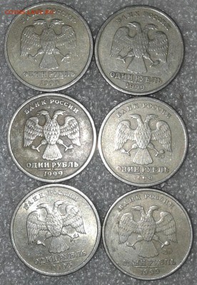 2 рубля 1999 ммд+сп 4 шт+1р99-12шт  до 12.12.18 - 20181209_152655-1
