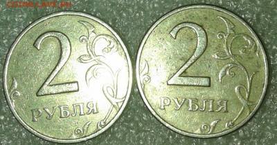 2 рубля 1999 ммд+сп 4 шт+1р99-12шт  до 12.12.18 - 20181209_153145-1