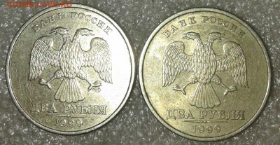 2 рубля 1999 ммд+сп 4 шт+1р99-12шт  до 12.12.18 - 20181209_153217-1
