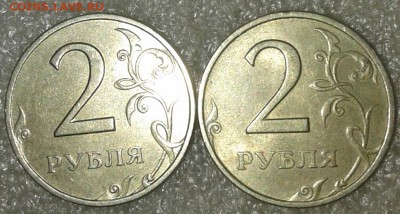 2 рубля 1999 ммд+сп 4 шт+1р99-12шт  до 12.12.18 - 20181209_153224-1
