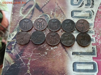 10 полушек 1851-1856 до 12.12.2018 - 10пол (3) - копия