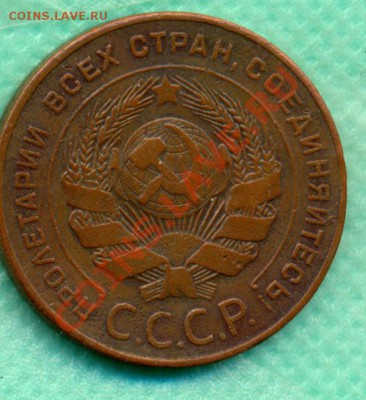 5 копеек 1924г. шт.2.2 ( Федорин № 7. ) редкая. - fer1