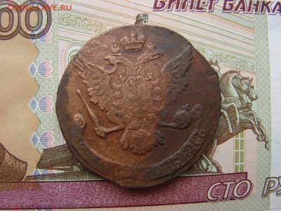 5 копеек 1759. До 14.12.2018 - 2 - копия.JPG