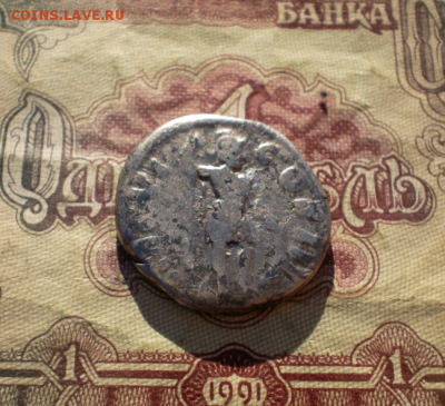Динарий Рим Марк Аврелий 161-180 гг.10.12.2018 по 22-00Мск - Screenshot_113