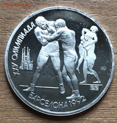 БАРСЕЛОНА набор 6 монет 1992. до 13.12 - DB48416D-EDD0-4A1E-AFC0-DE1329147168