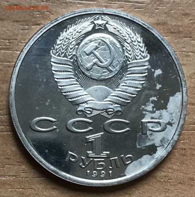 БАРСЕЛОНА набор 6 монет 1992. до 13.12 - 783CB4EC-B4C5-45DE-A6F9-9C4D68954CE6