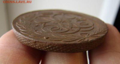5 копеек 1760. До 14.12.2018 - 5 - копия.JPG