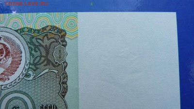50 рублей 1991  АЯ  UNC - P1020762.JPG