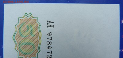 50 рублей 1991  АЯ  UNC - P1020756.JPG