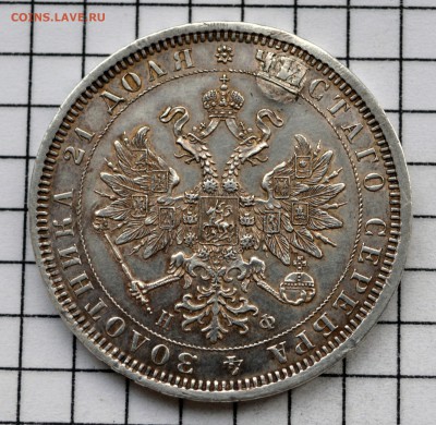 1 рубль 1878г (ремонт). до 15.12.2018. 22.00 мск - DSC_7279.JPG