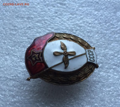 Знак авиационно технического военного училища - IMG_4229.JPG
