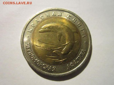 КК 1993 АФАЛИНА 50 руб. до 09.12.18 в 22:30 - IMG_5232.JPG