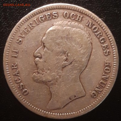 Швеция 1 крона 1897, до 15.12 - лот 5-2