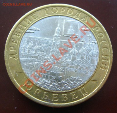 Набор 2 рубля "55 лет Победы"  С РУБЛЯ  до 28.05.2011г. - IMG_6220