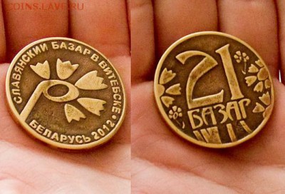 Досчитаем до 10 000 или более - 21 базар