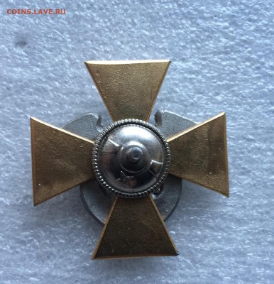 Знак-100 лет Одесскому институту сухопутных войск 1899-1999 - IMG_4231.JPG