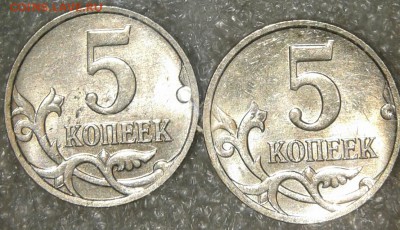 Редкие нечастые (10шт) разновиды по А.С до 12.12.18 - 20181209_171001-1