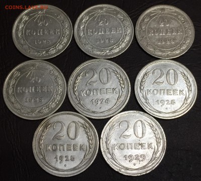 Лот билона РСФСР-СССР.10,15,20 коп.14шт.1923-29г.,12.12.18г. - 7F816C7E-5E1D-4BF9-A6BC-CF75CEE0ED39