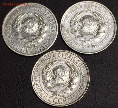 Лот билона РСФСР-СССР.10,15,20 коп.14шт.1923-29г.,12.12.18г. - 20CD2051-5CE1-4B59-8DF1-A4AB0215DF7C