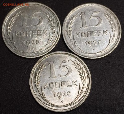 Лот билона РСФСР-СССР.10,15,20 коп.14шт.1923-29г.,12.12.18г. - ABD29D6F-3E58-4AFD-8F0C-979E01CB3F27
