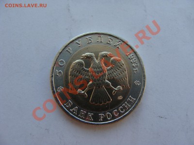 Кр.Книга.50р.1993г.Афалина. с Рубля.до 31.05.11. до 22.00. - DSC06004.JPG