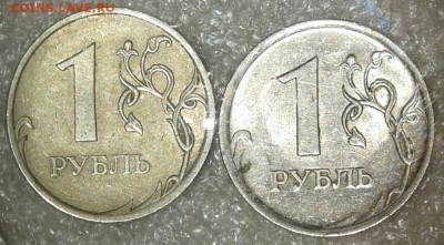 50 коп 2010 шт.В  редкая+нечастые, до 12.12.18 - 20181209_175215-1