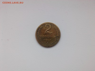 5 копеек 1929 1931 1932 1935 Н 1946 до 11.12.18 - IMG05436