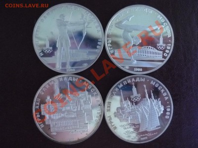 олимпиада-80, серебро, 3х10р, 5х5р - P1040179.JPG