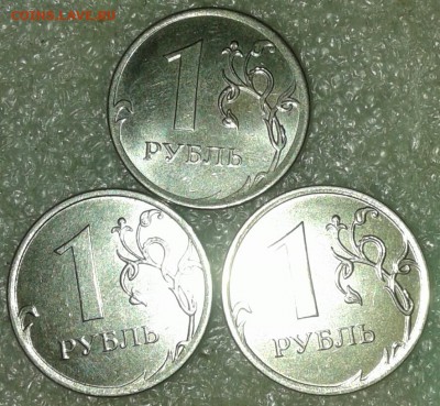 1 рубл 2009 м шт.3.42Г редкая +бонусы  до 12.12.18 - 20181209_183648-1