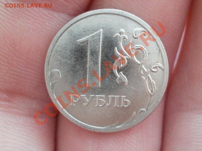 1 Рубль 2009 Шт 2,41А-2,41В?? - P5273343.JPG